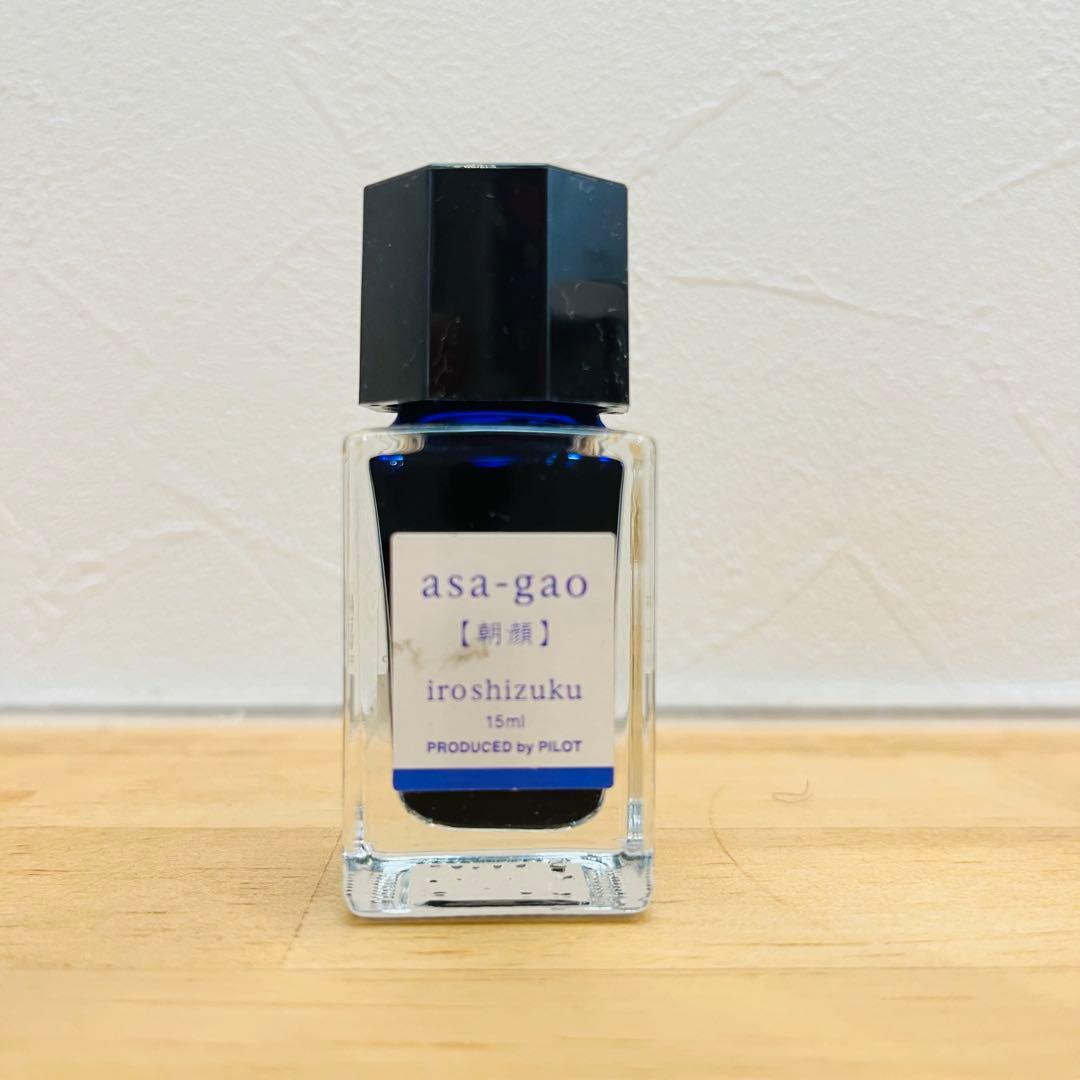 ◾️廃盤品含む◾️iroshizuku 万年筆インクセット 15ml 8本セット