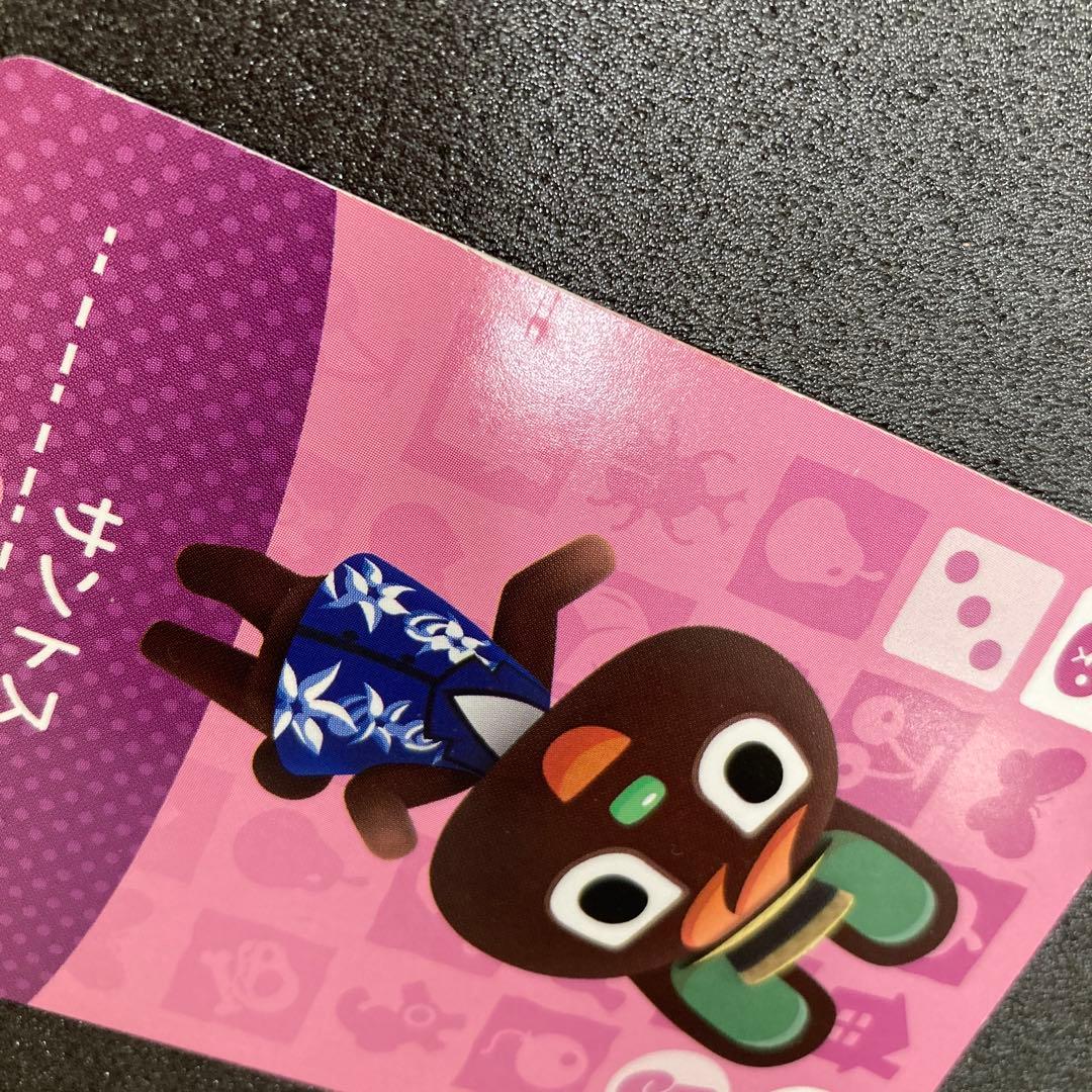 どうぶつの森　amiiboカード　うさぎ住民　20枚