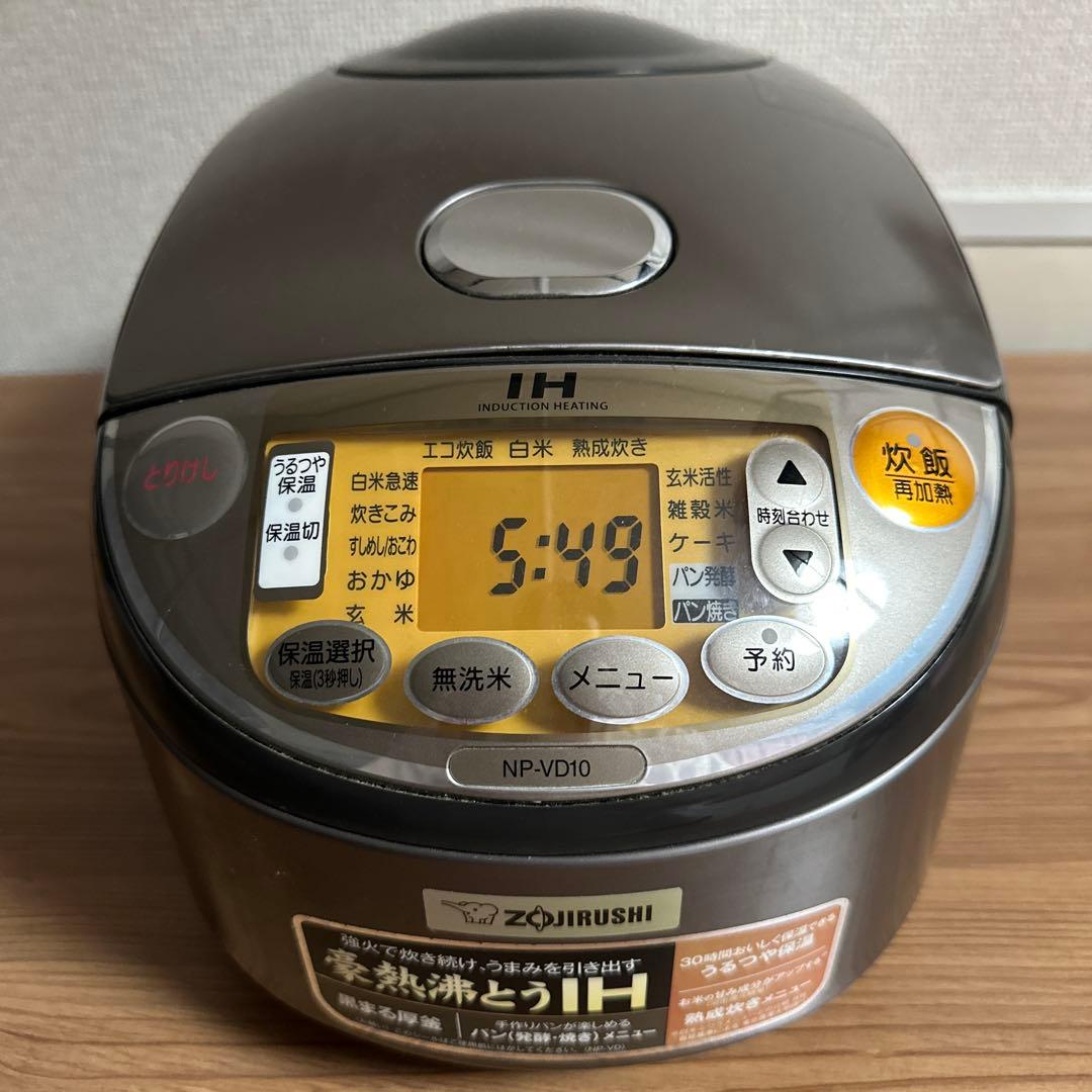 象印 IH炊飯ジャー 極め炊き 豪熱沸騰IH NP-VD10 5.5合 送料込み