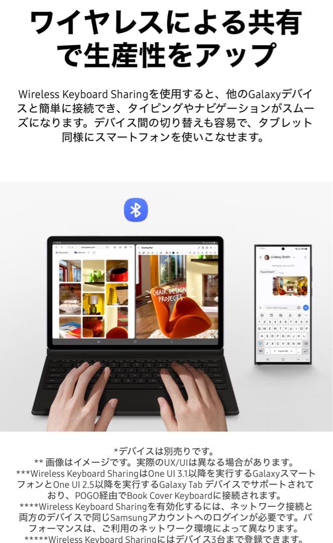 【おまけ付】GalaxyTabS10+ Book Cover Keyboard