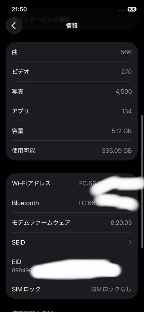 iPhone12Pro 512gb 動作確認済み