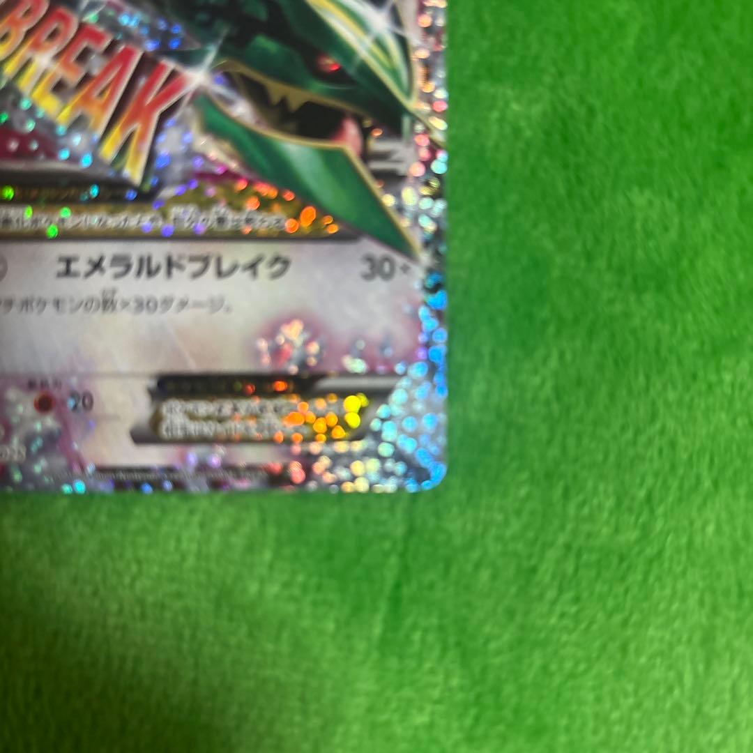 あ*✨様 MレックウザEX プロモカードパック 25th ANNIVERSARY