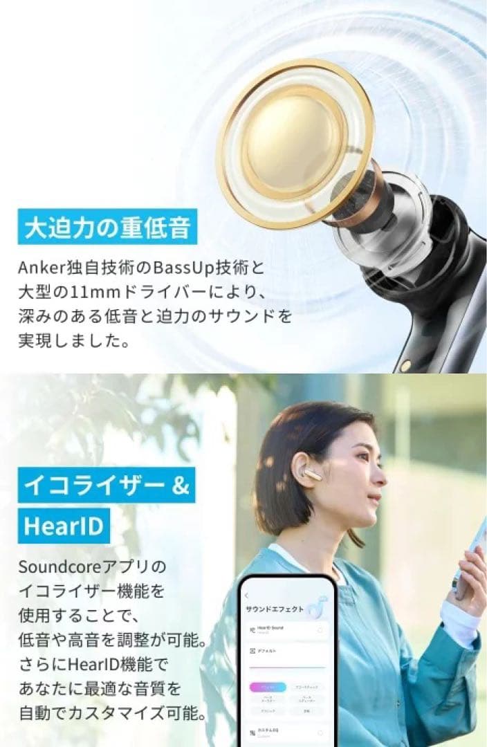 Anker Soundcore P40i ワイヤレスイヤホン ブラック