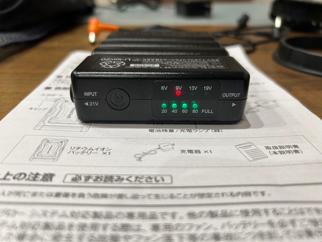 mont-bellのファンブロー™ ベスト一式