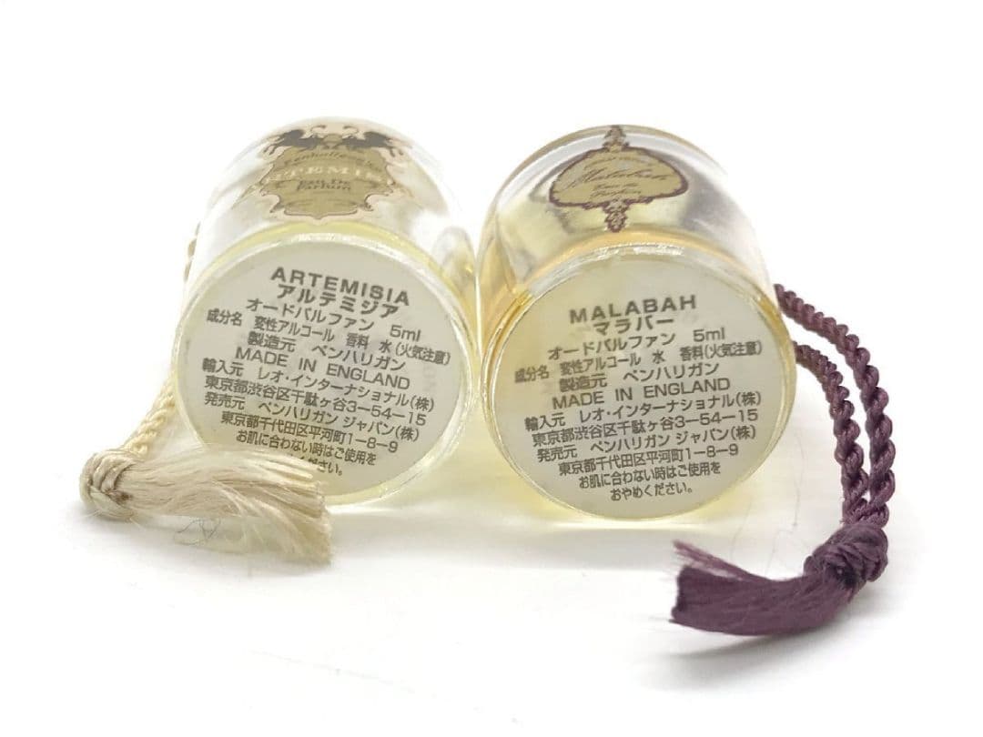 香水 ペンハリガン PENHALIGON'SマラバーEDP50ml 5ml 6点