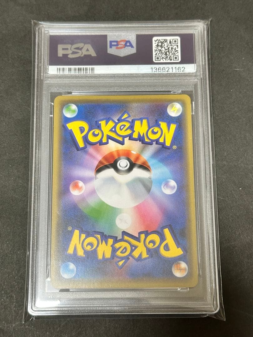 【PSA10】ミュウツー&ミュウGX RR