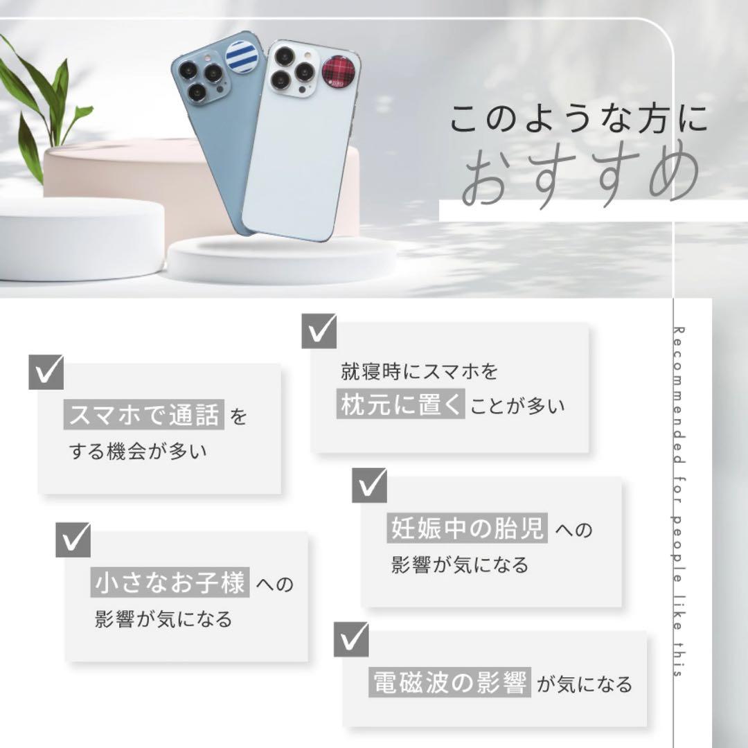 【新品未開封12セット★】ZEROママ＋電磁波対策シール　シンプルピンク＆ブルー