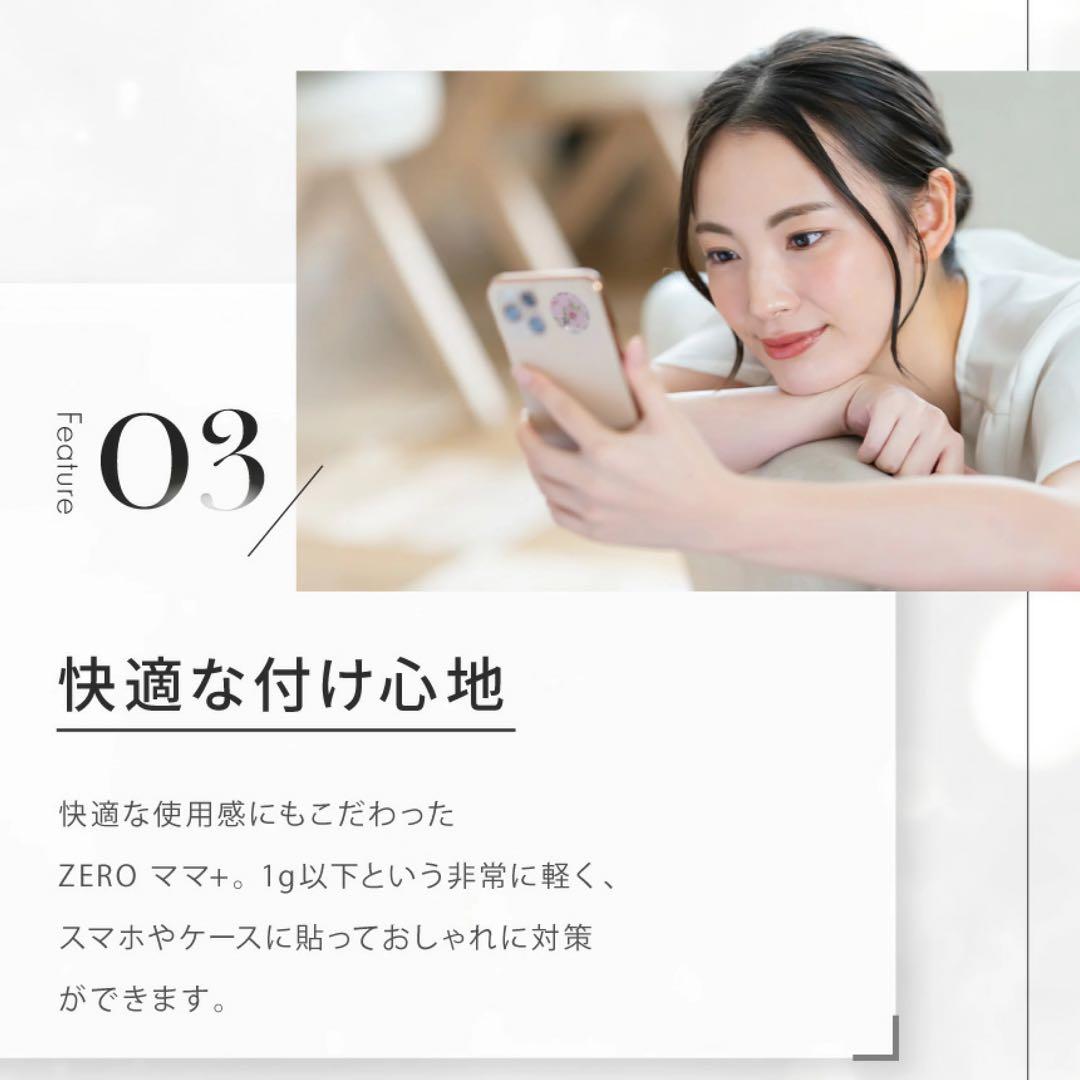 【新品未開封12セット★】ZEROママ＋電磁波対策シール　シンプルピンク＆ブルー