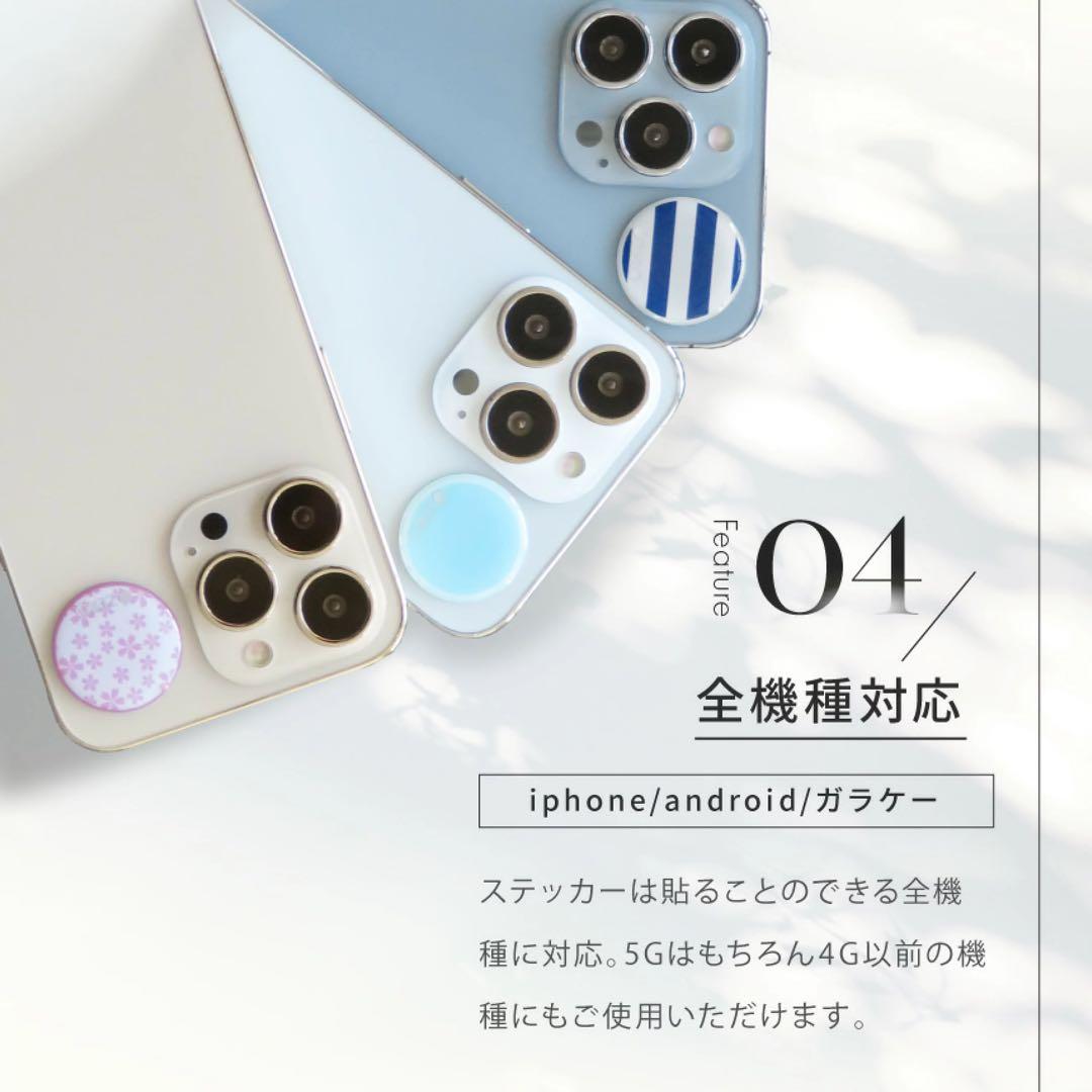 【新品未開封12セット★】ZEROママ＋電磁波対策シール　シンプルピンク＆ブルー
