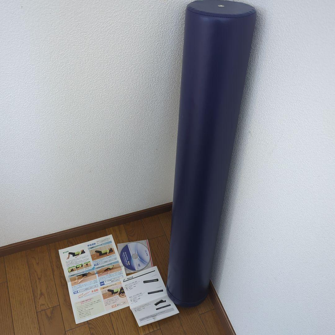 StretchPole ストレッチポールEX ネイビー 説明書付き
