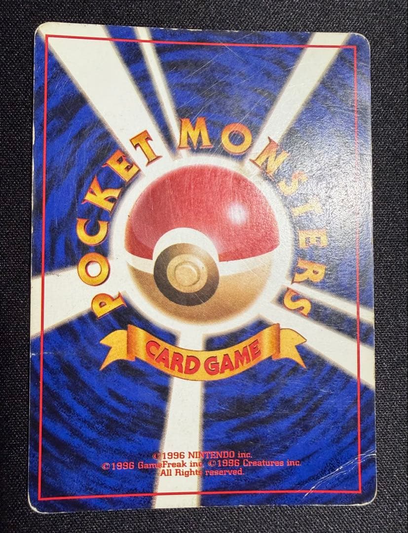ポケモンカード 旧裏ホロ セット売り