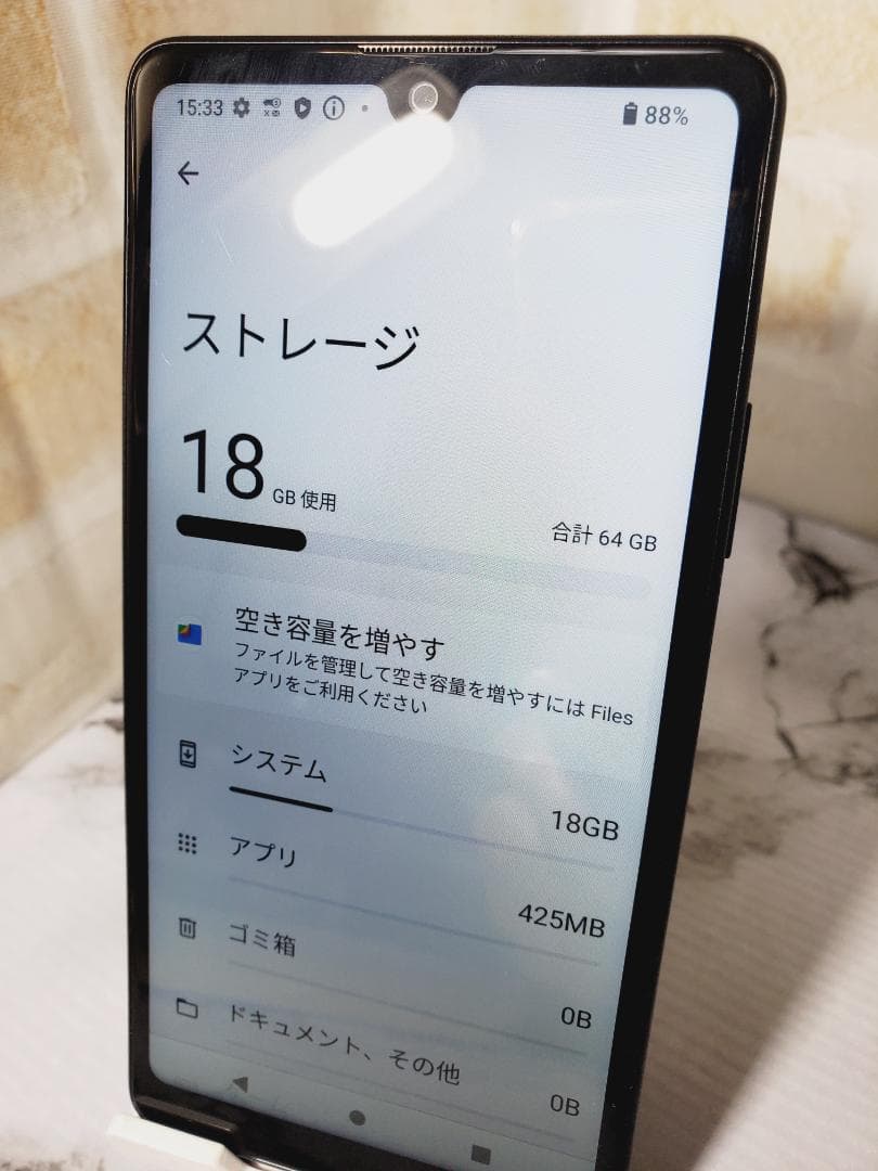 【L4319】docomo SONY Xperia SO-53C 本体