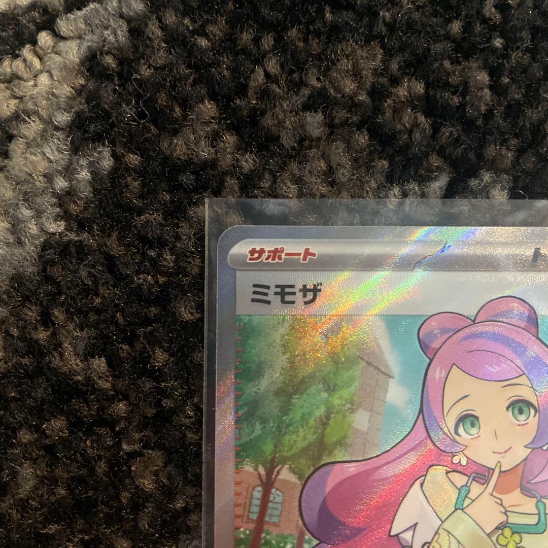 ポケモンカード ミモザ SR