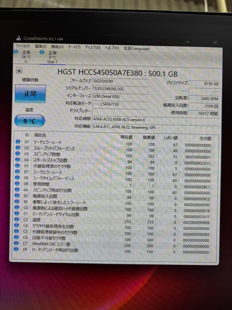 HGST HCC545032A7E380 他12台まとめ①