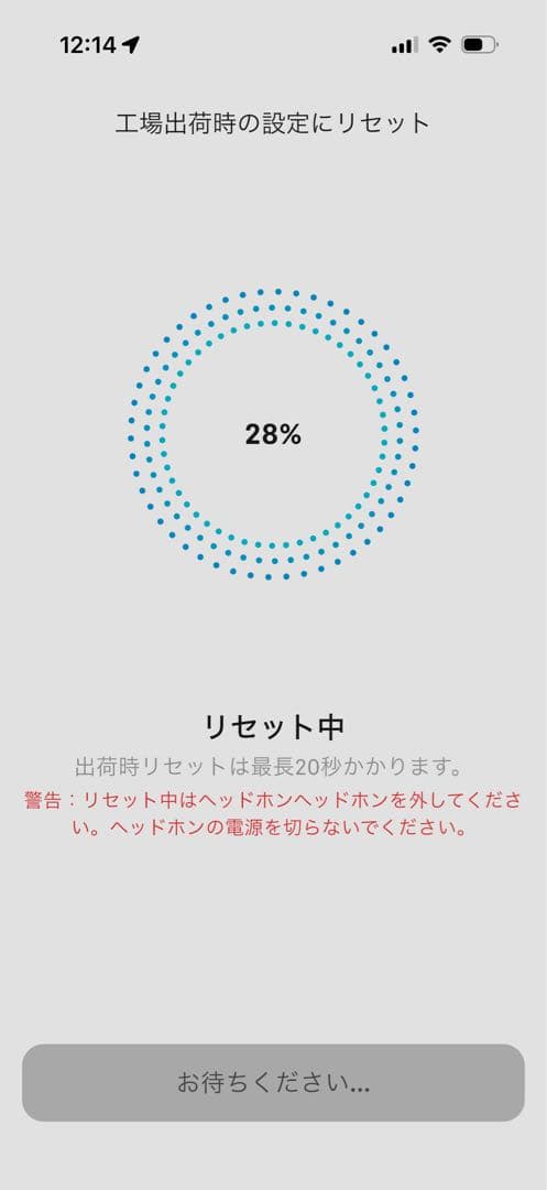 【美品・完品】Sennheiser Momentum 4 ワイヤレスヘッドホン