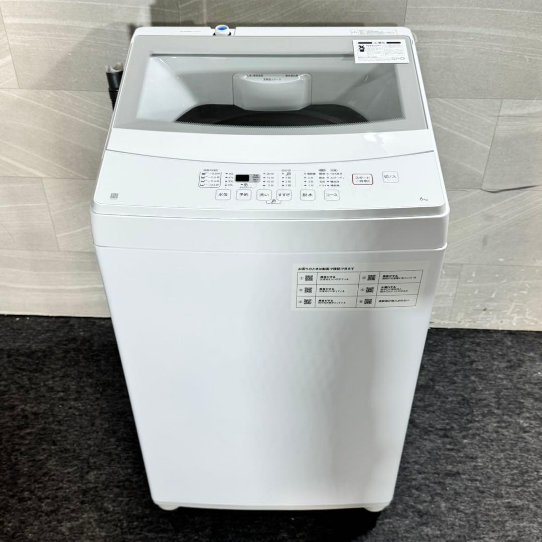 生活家電3点セット 冷蔵庫 洗濯機 電子レンジ 清掃済み 格安 d5428