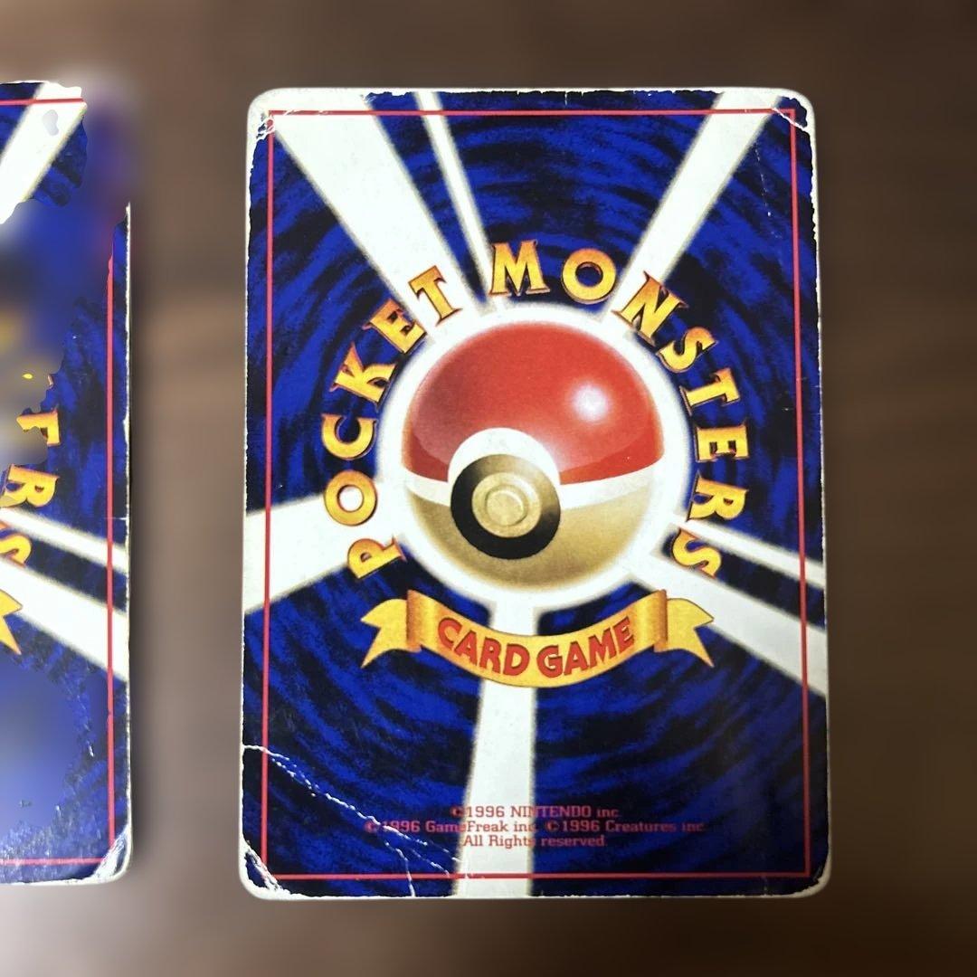 ポケモンカードセット ピカチュウ ヒトカゲ ゼニガメ　旧裏