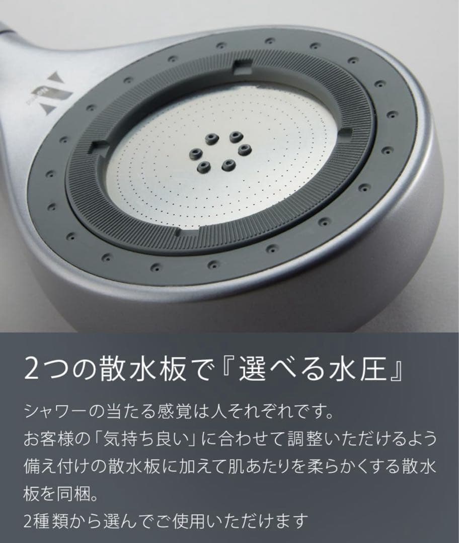 早い者勝ち!【Noend オーガニックファインバブル シャワーヘッド】