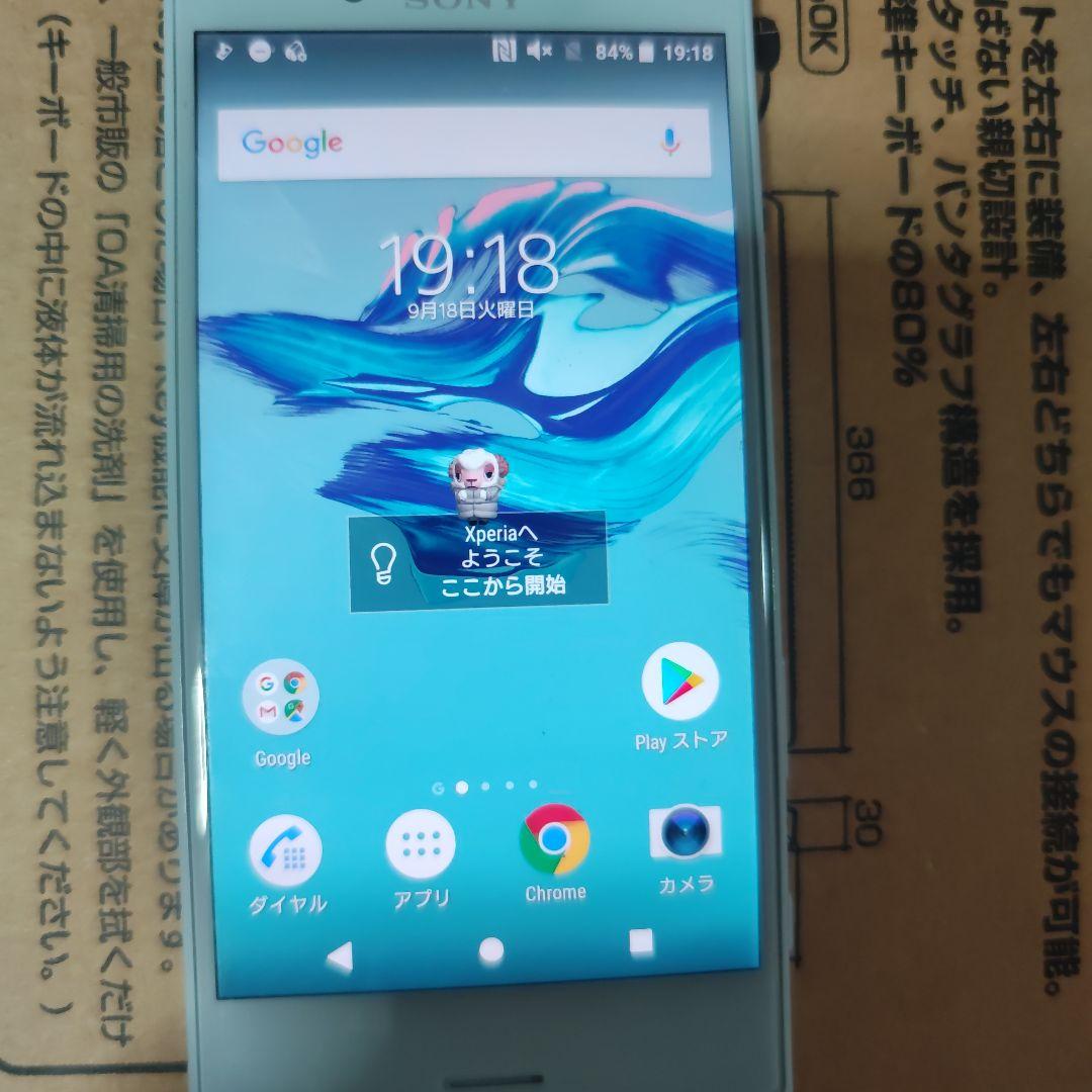 Xperia 2台セット