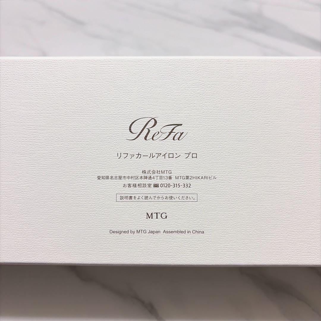 Refa リファカールアイロン プロ 32mm ホワイト