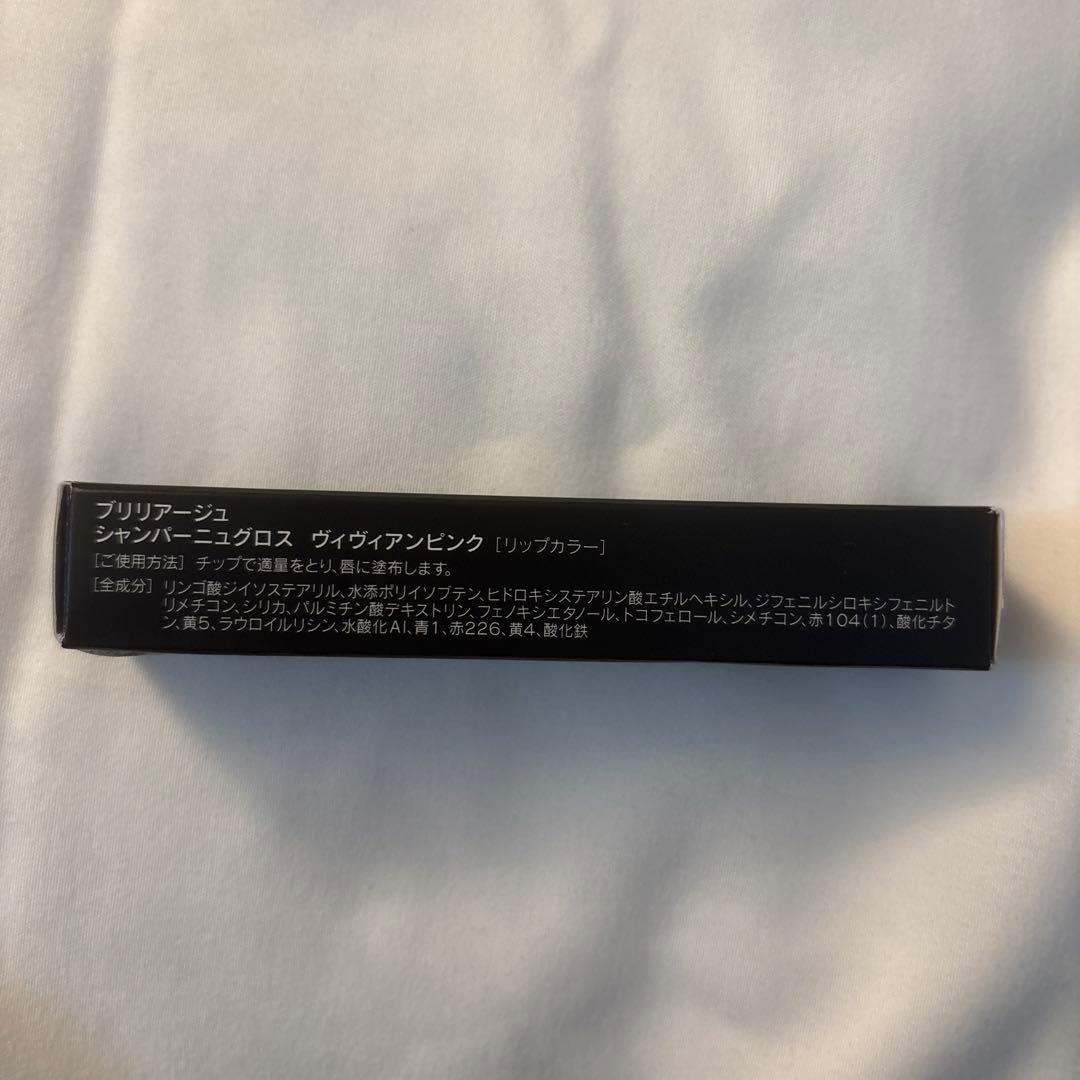 BRILLIAGE ブリリアージュ セット