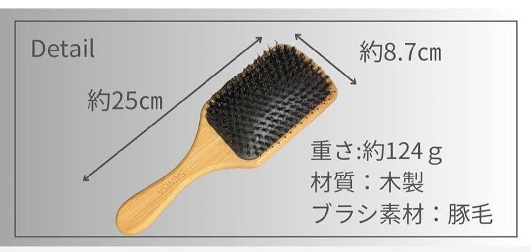 美容師監修 ヘアブラシ クリーナー付き 豚毛 ブラシ くし 髪の毛