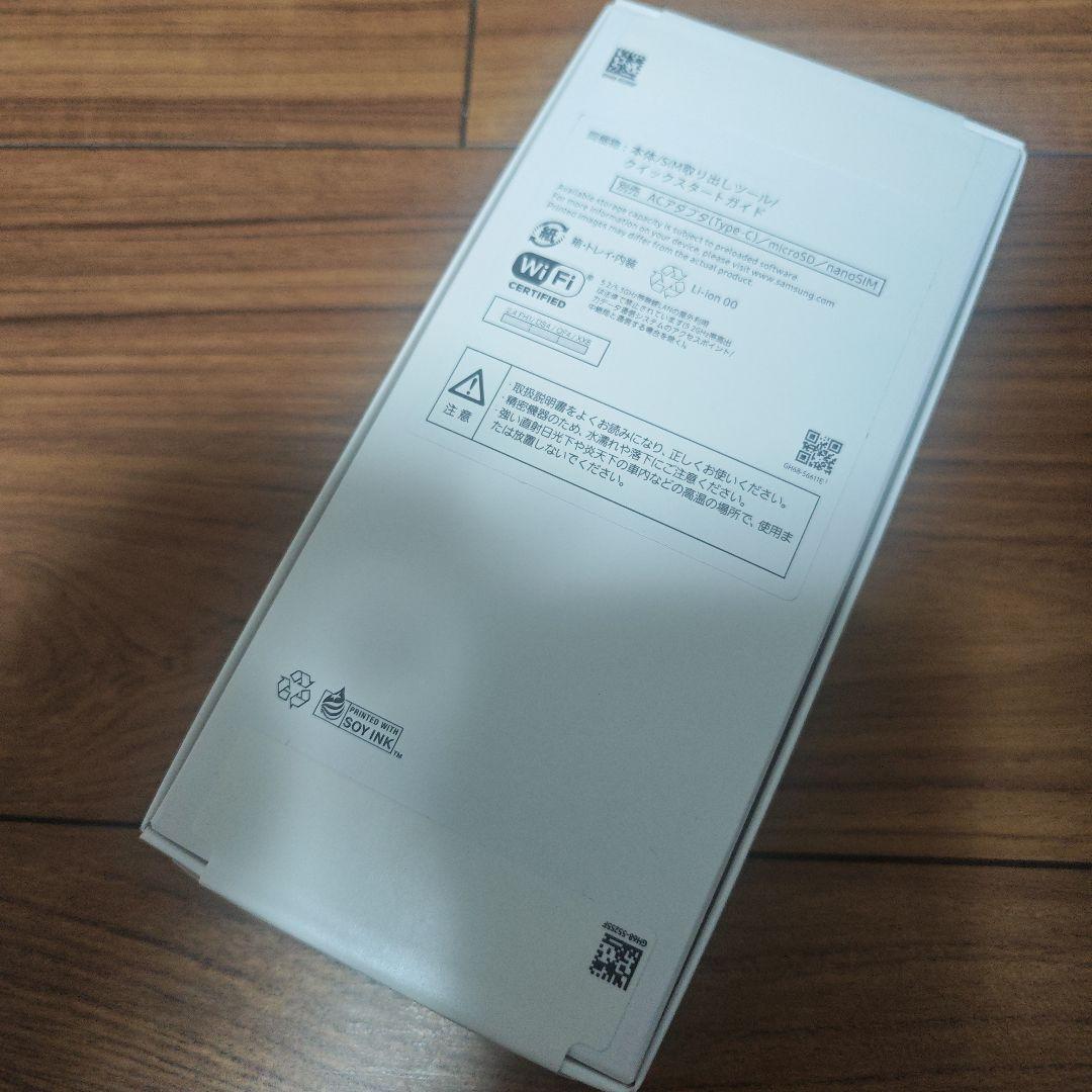 Samsung Galaxy A25 5G ライトブルー SM-A253C 新品