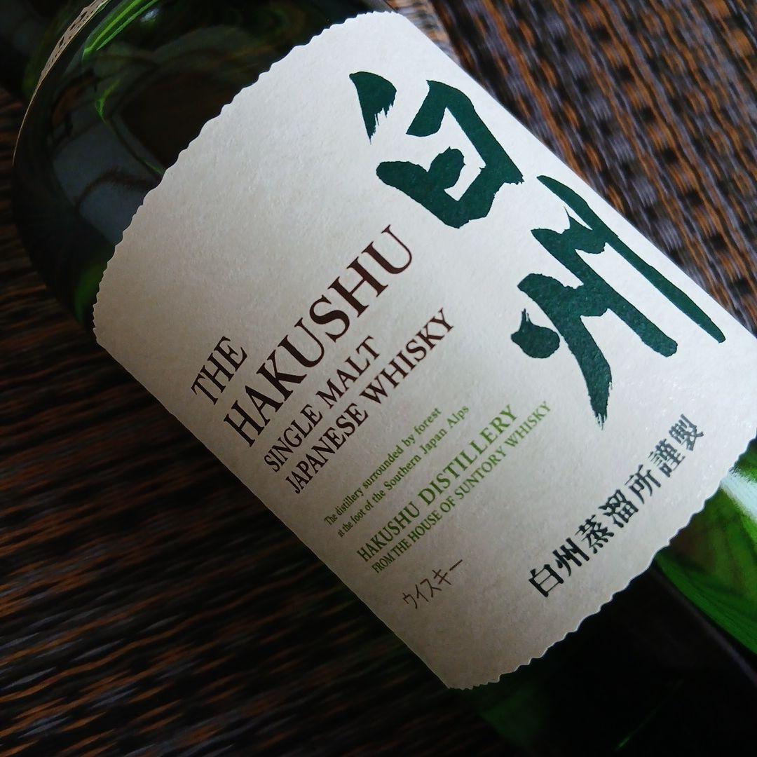 白州ウイスキー シングルモルト 700ml