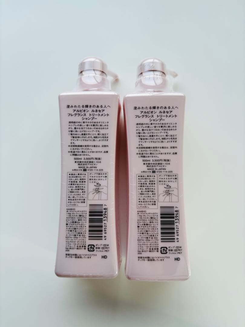 ALBION Renasair フレグランス　シャンプー 500ml 2本セット