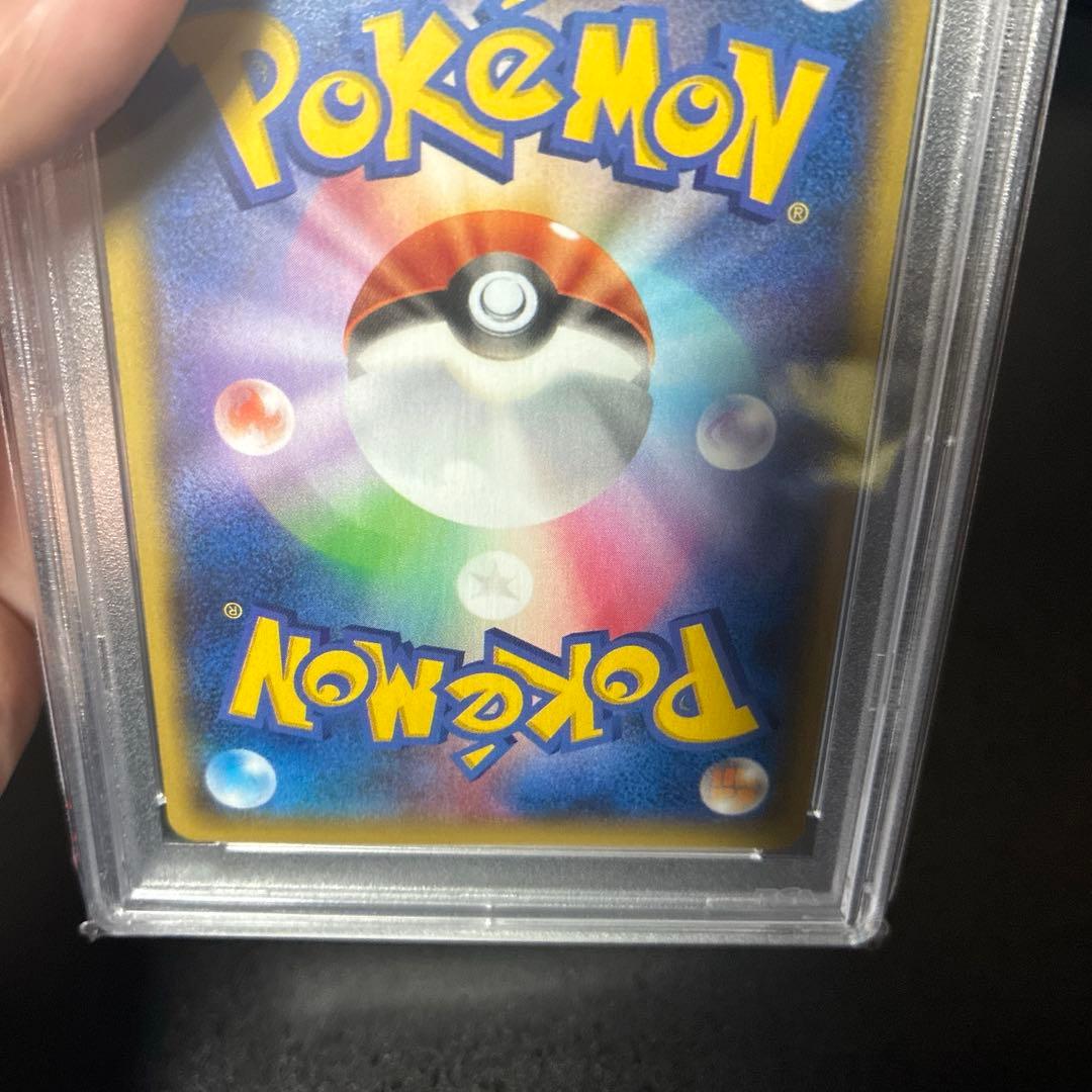 カイオーガex PSA10