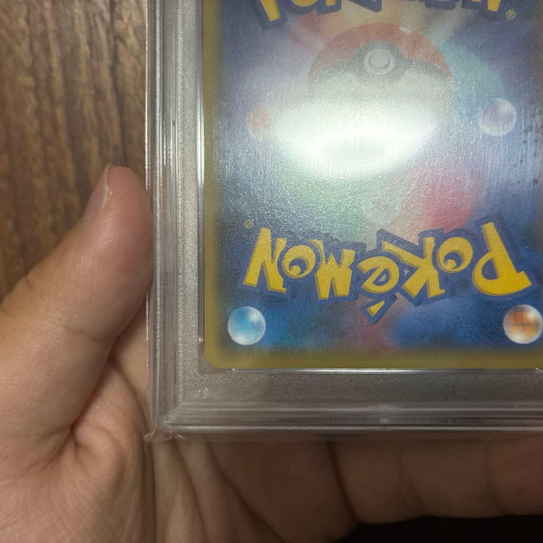 カイオーガex PSA10
