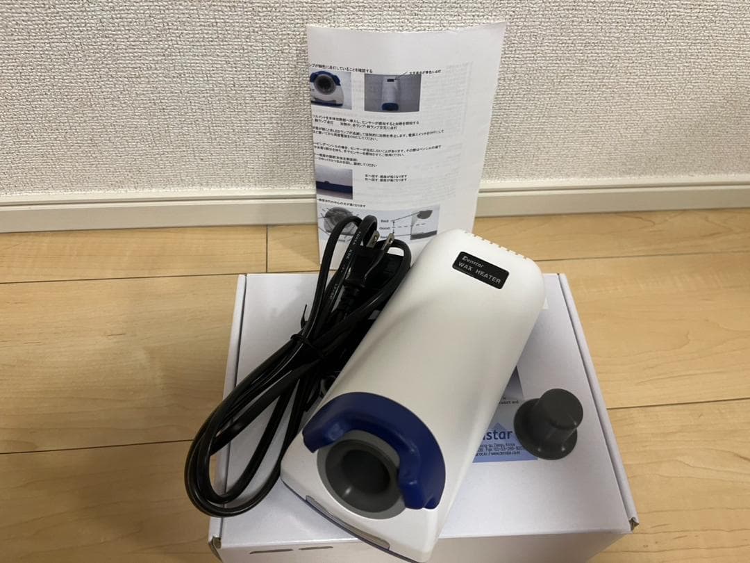 ワックスヒーター DHT-100