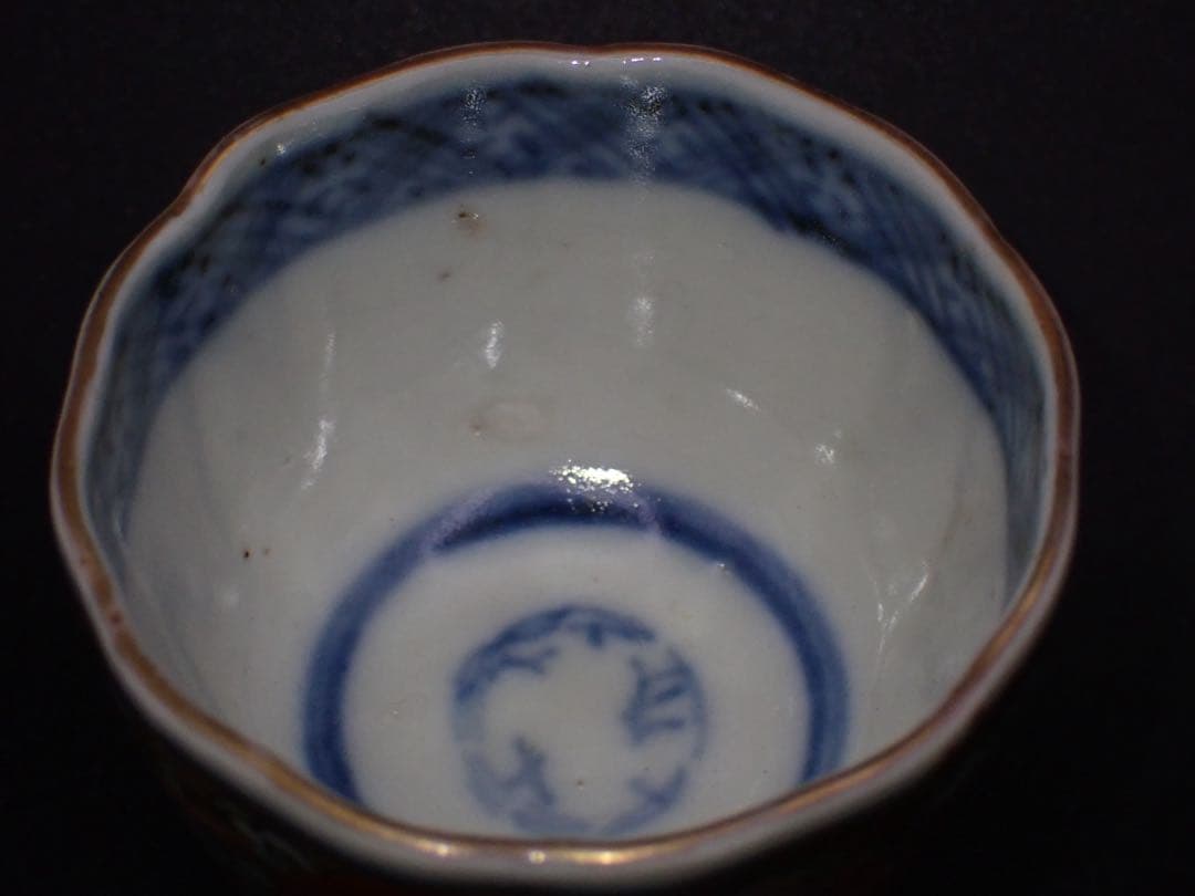 【完品】 古伊万里 鳳凰 のぞき 明治 ※4客セット