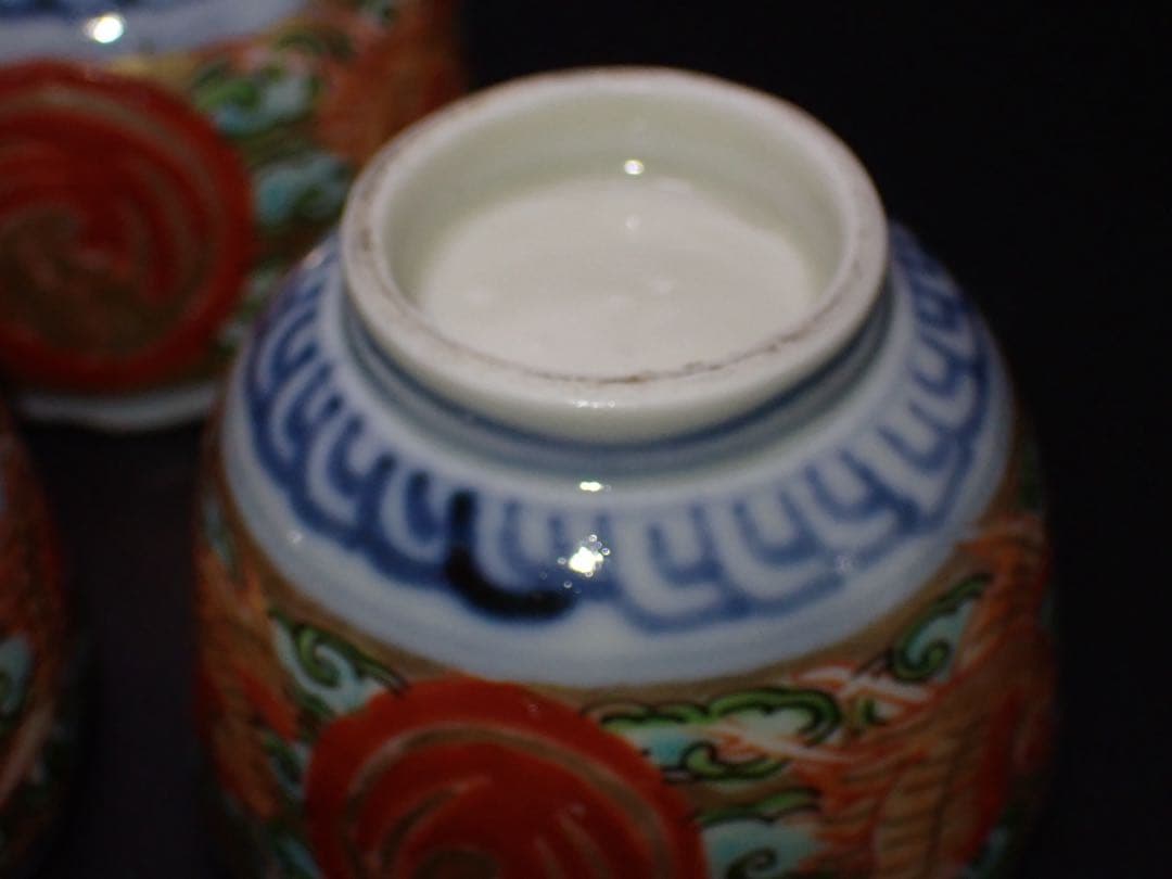 【完品】 古伊万里 鳳凰 のぞき 明治 ※4客セット