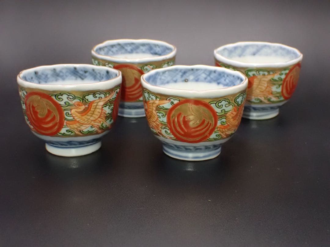 【完品】 古伊万里 鳳凰 のぞき 明治 ※4客セット
