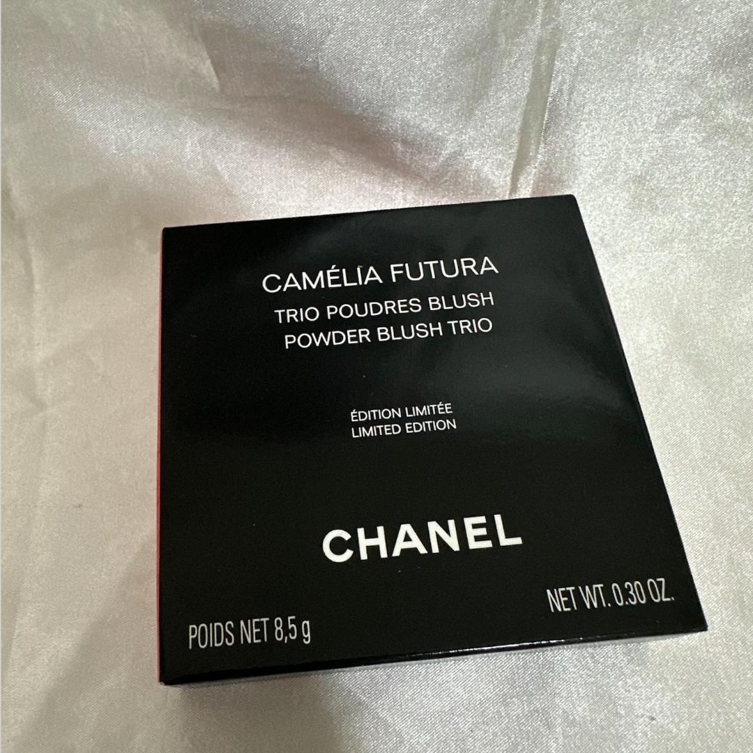 シャネル CHANEL グラデーションチーク パウダー ベージュピンク系