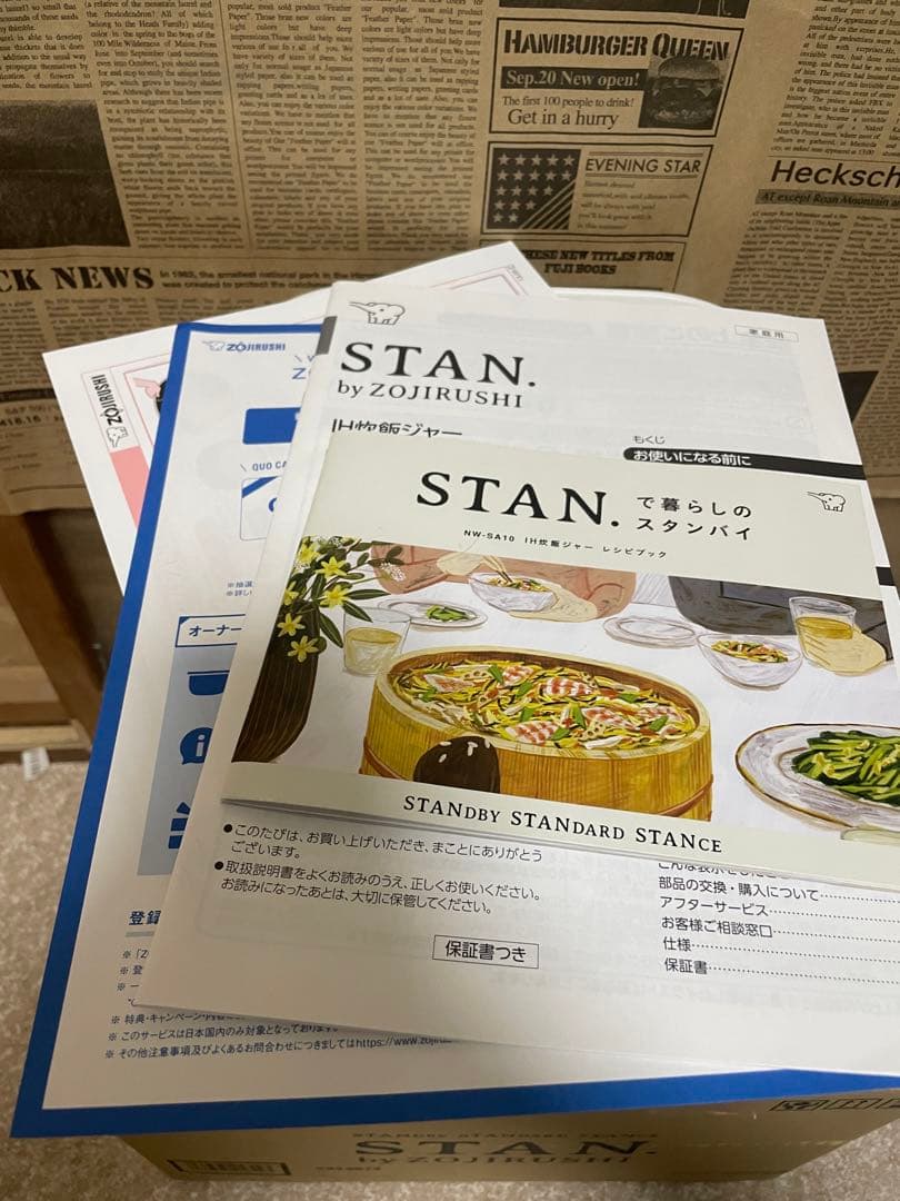 象印 IH炊飯ジャー NW-SA10 WH 2021年