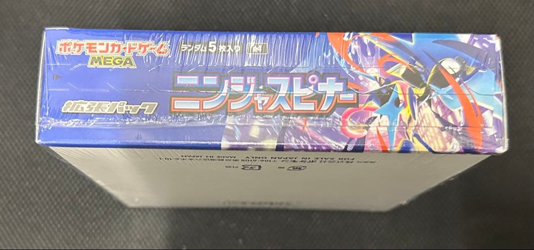 ポケモンカードゲーム ニンジャスピナー シュリンク付1BOX