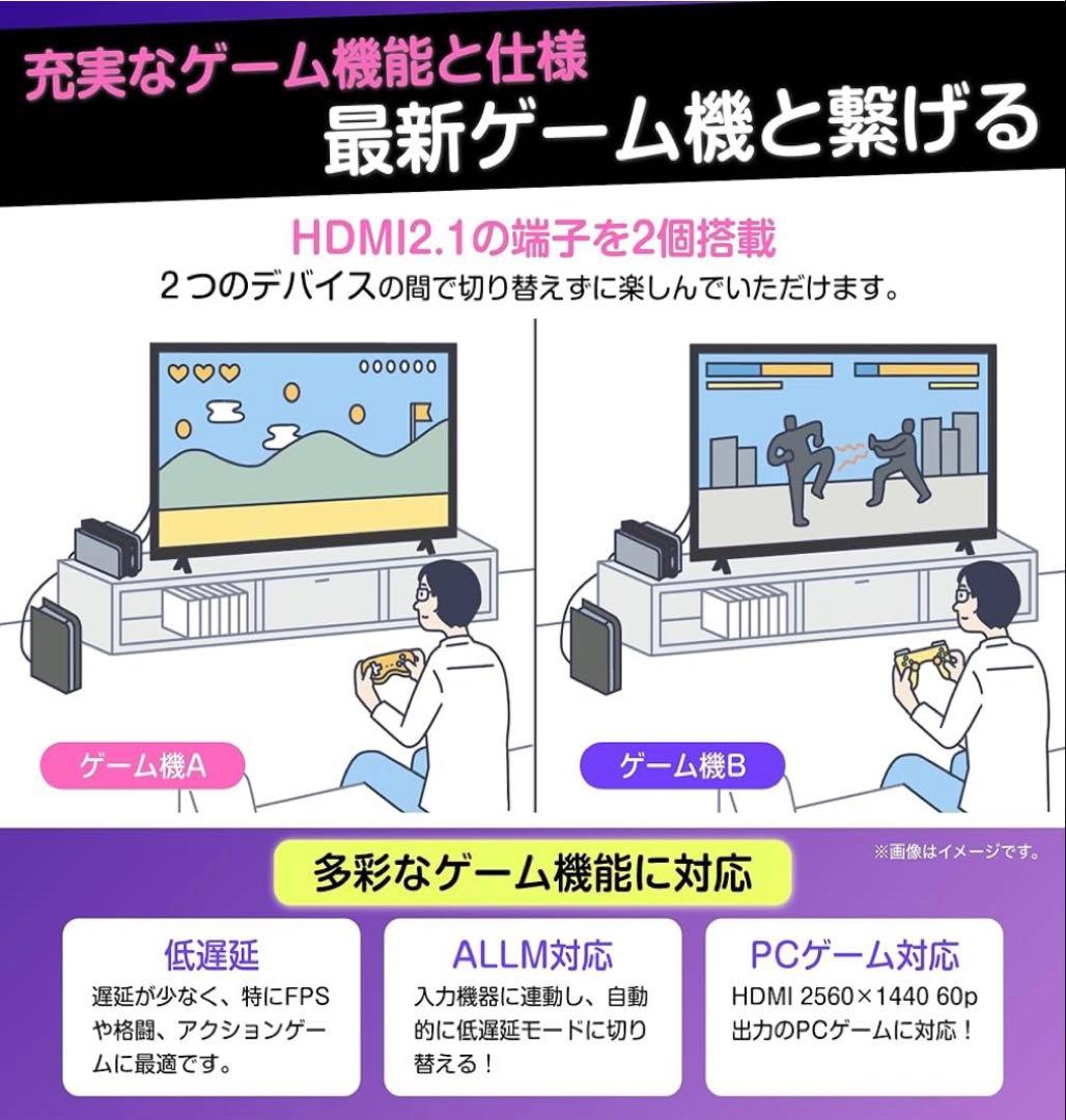 ハイセンス 65型 4Kテレビ　65E6K