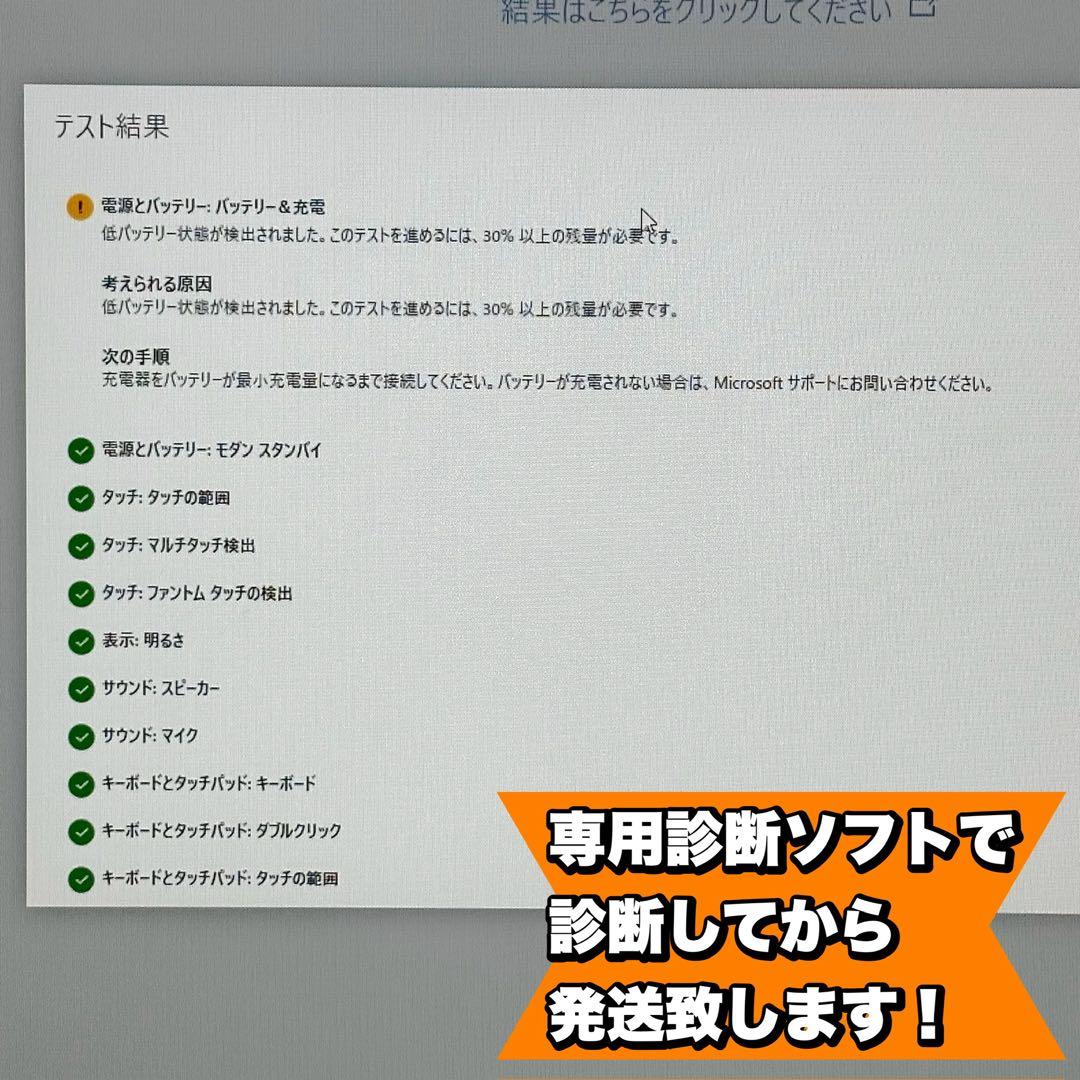 【ブラックモデル】Surface Pro7 Core i7/16/256