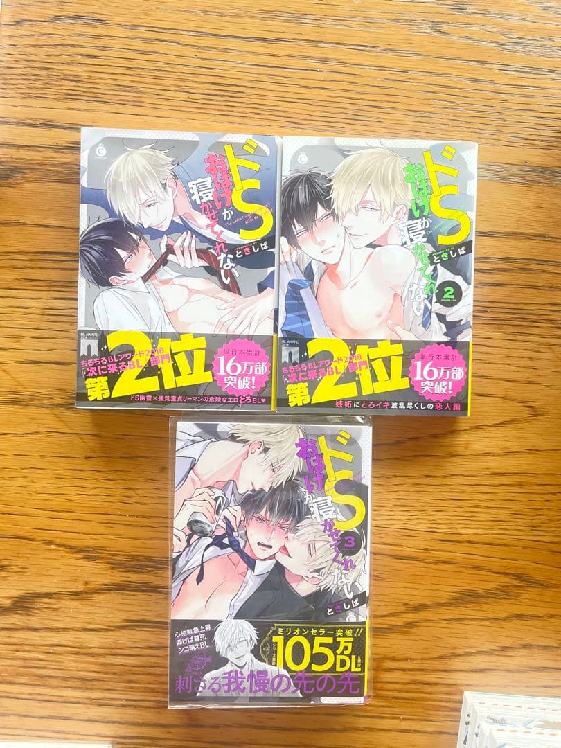 コミックス