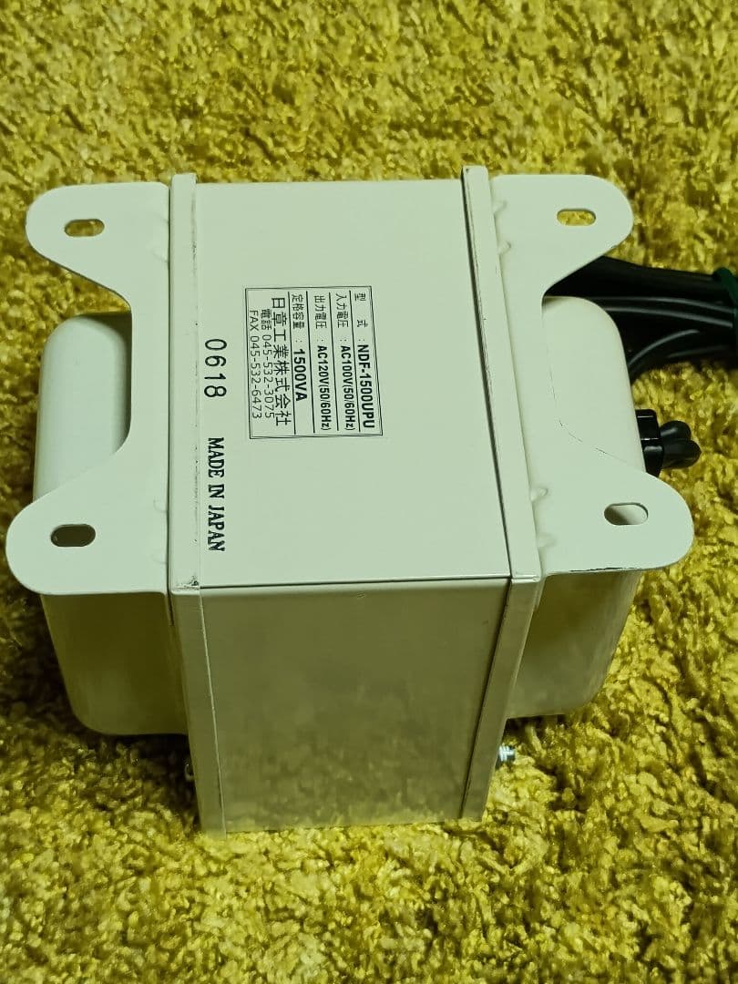 ちゃがぴょん 日章工業 アップトランス NDF-1500U 1500W