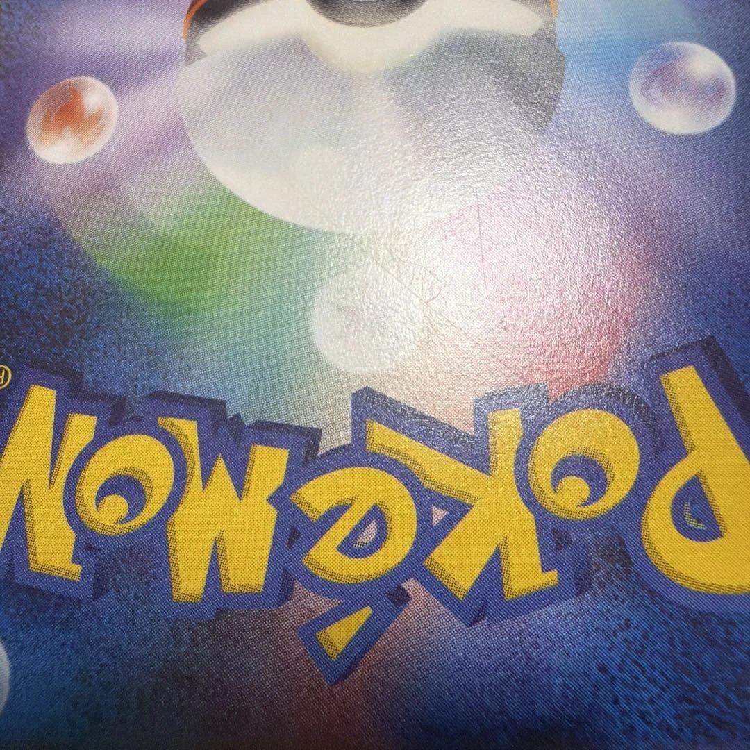 サトシゲッコウガEX PROMO ポケモンカード