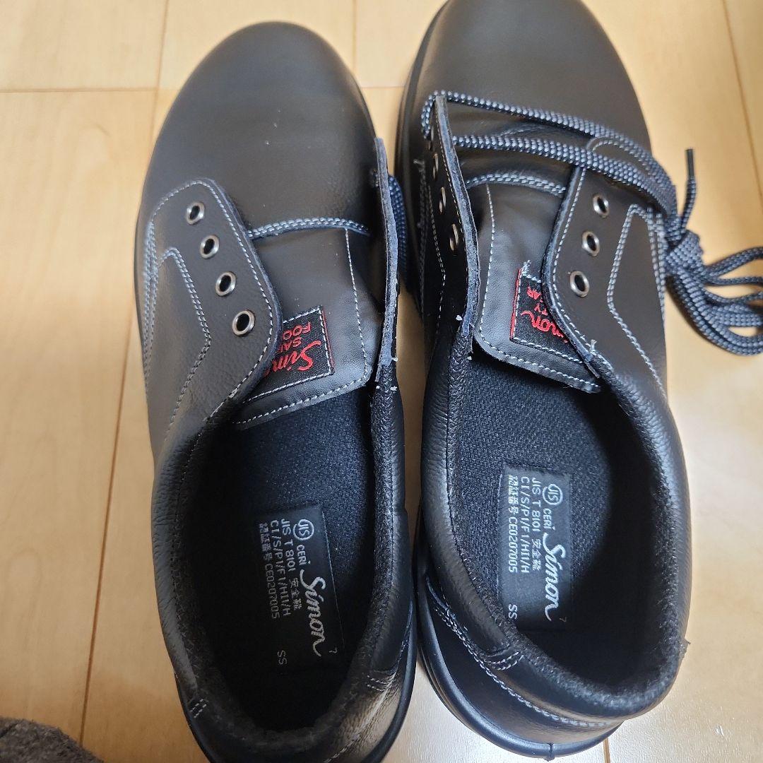シモン安全靴SS11