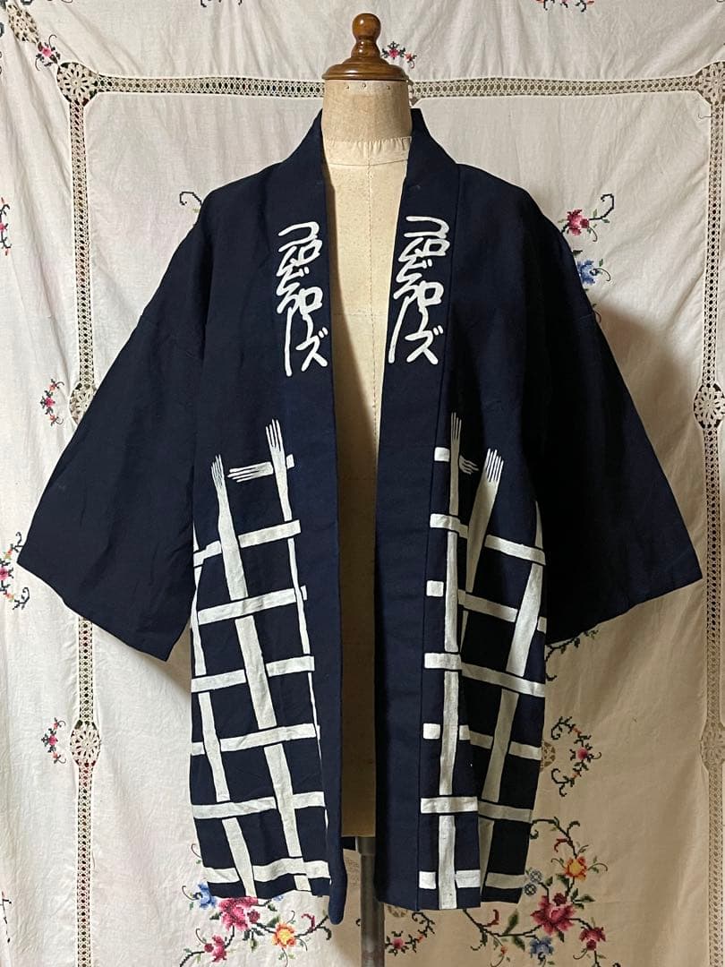 昭和レトロ 半纏 法被 藍染 羽織 ビンテージ JAPAN VINTAGE