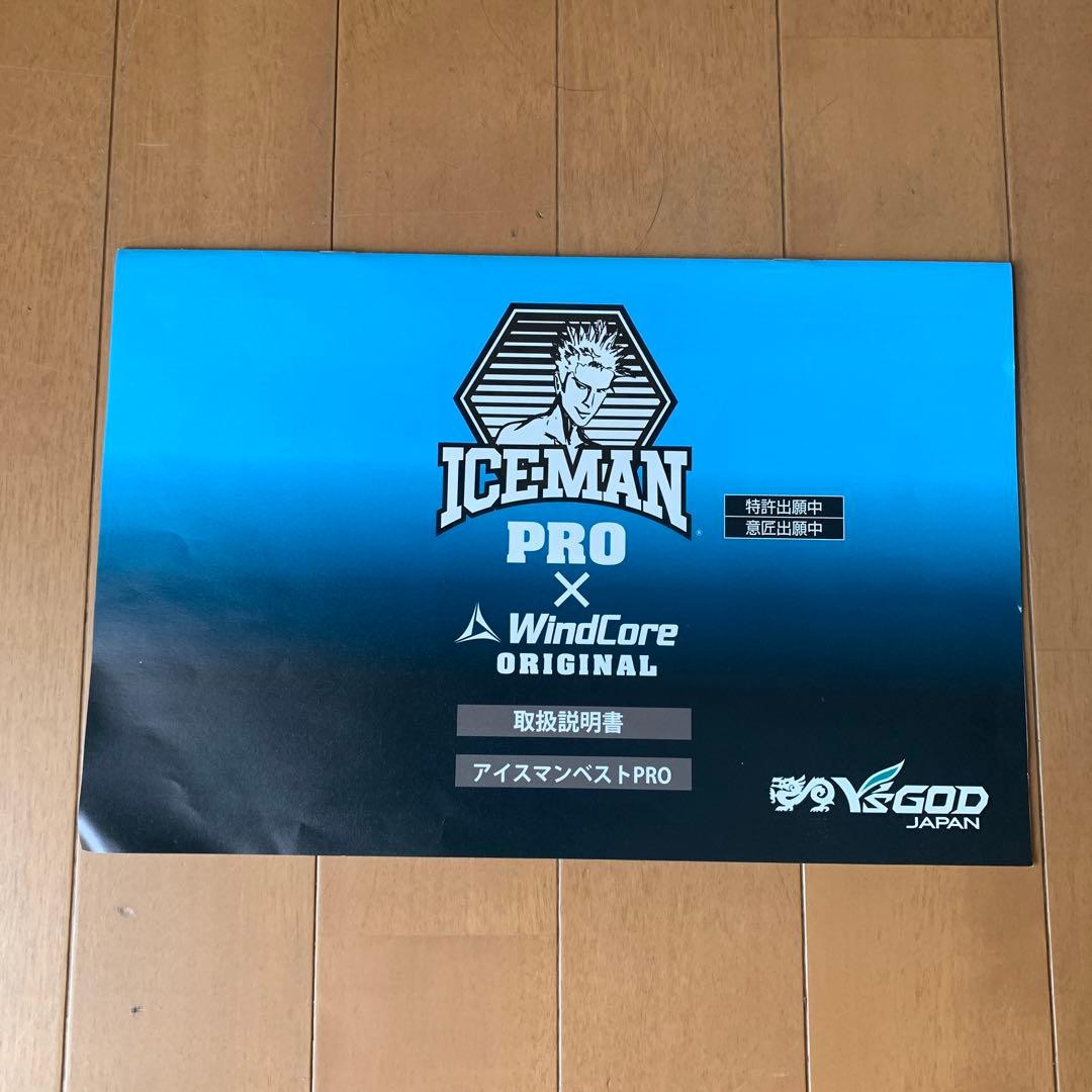 ICEMAN PRO x WindCore クールベスト