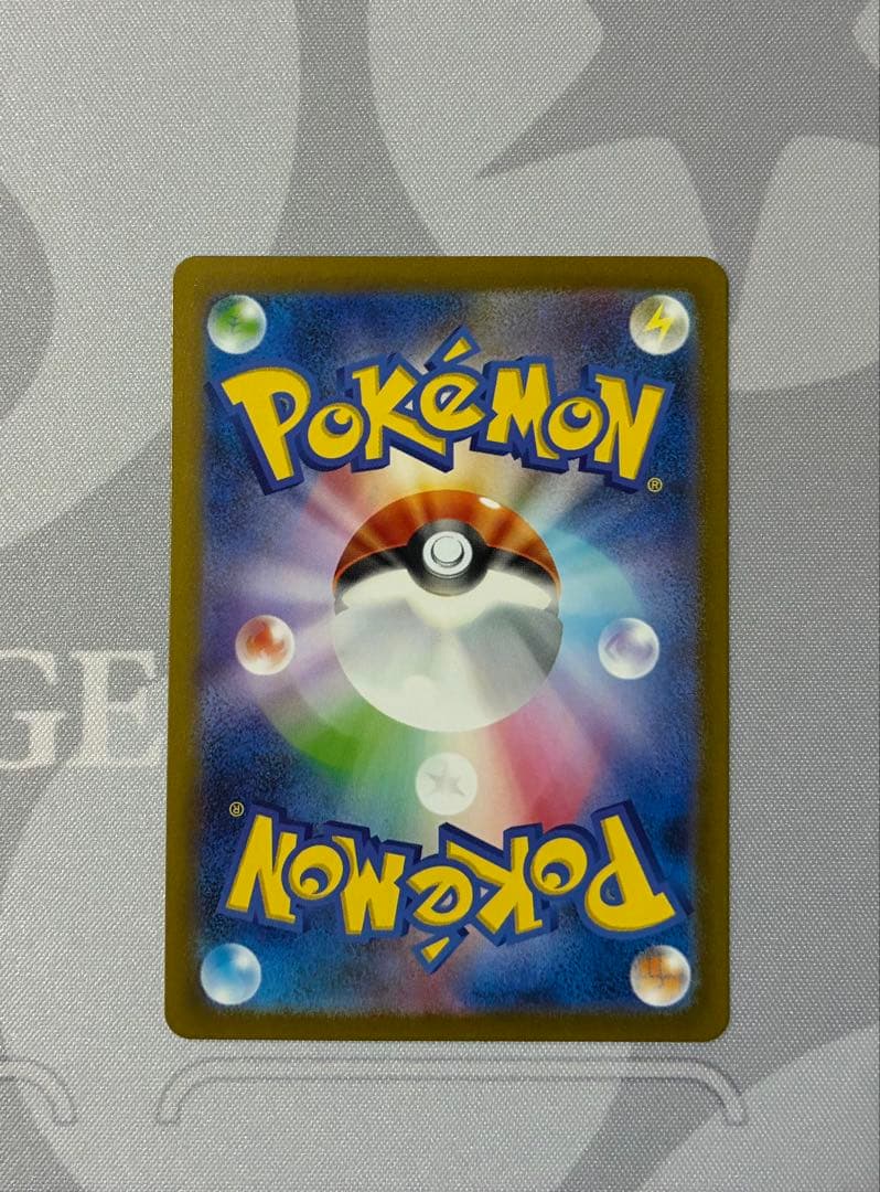 【美品】ポケモンカード　リザードンex SR SV2a ポケモンカード151