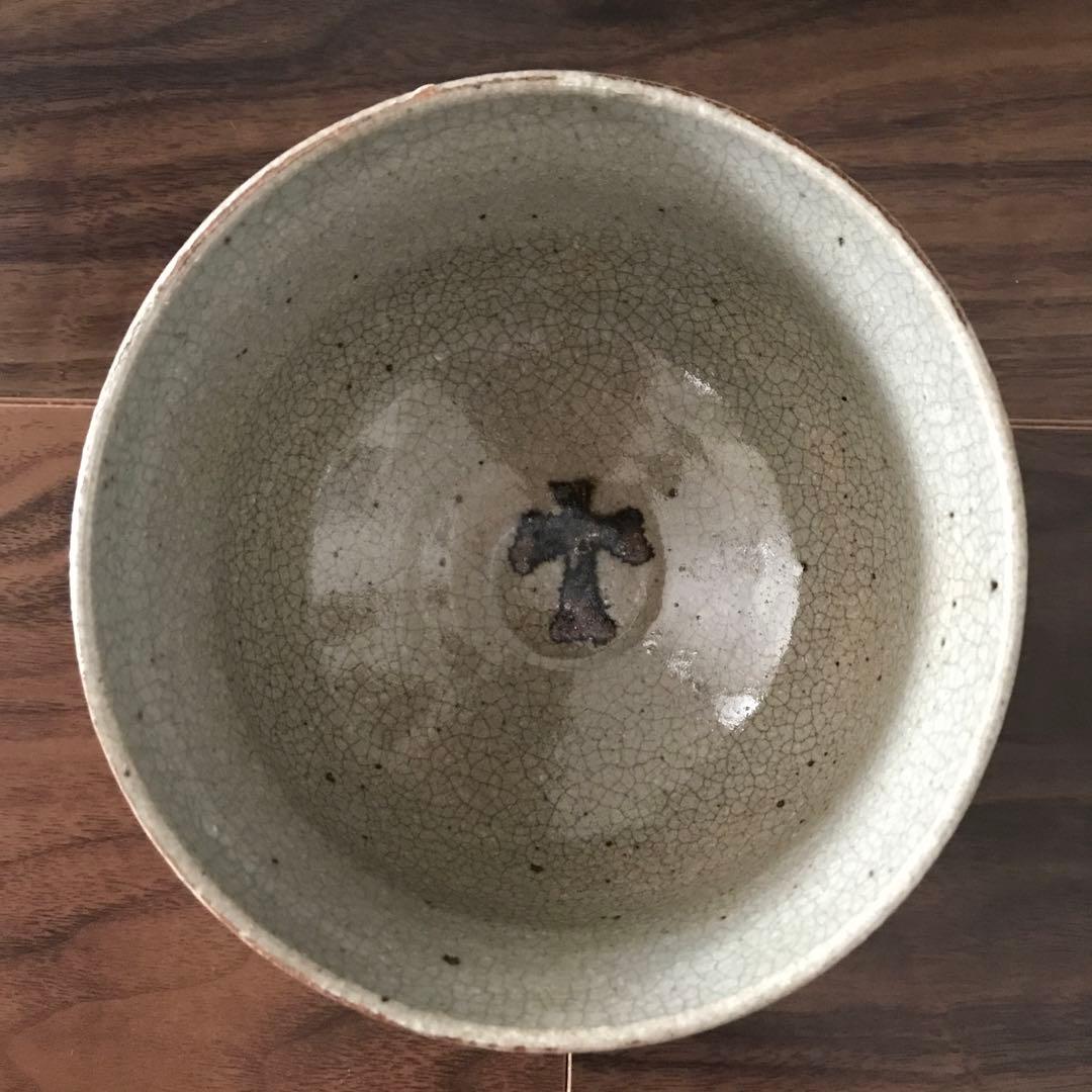 隠れキリシタン見込十字架文唐津茶碗 珍しい茶碗です…