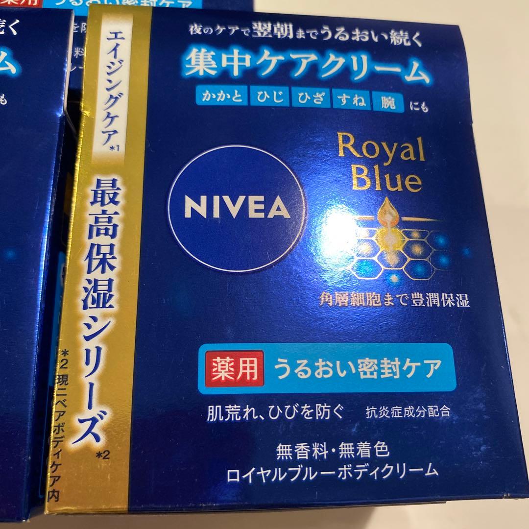 ニベア　ロイヤルブルーボディクリーム　160g × 5個　最高保湿シリーズ