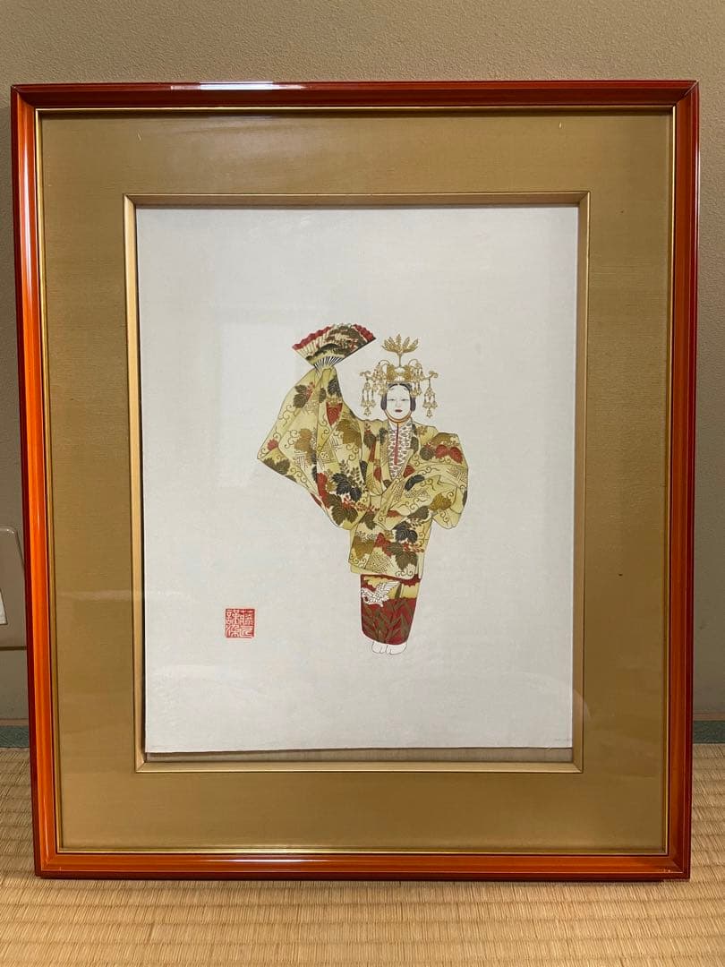 【美品】羽衣　能面　舞　藤匠作　印刷物